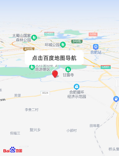 安徽福昇新型建材有限公司